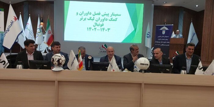 کمیته داوران مقصر بحران داوری را در آینه ببیند!/دستمزد ریشه اصلیقضاوتهای جنجالی نیست
