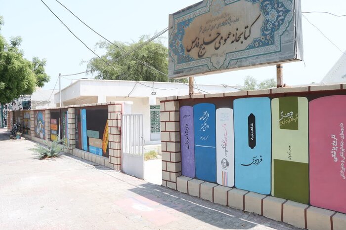 روانشناسی محیطی و طراحی شهری از ضروری ترین اهداف شهرداری قشم است