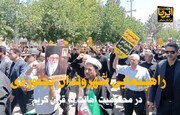 فیلم/ راهپیمایی بجنوردی‌ها در محکومیت اهانت به قرآن کریم