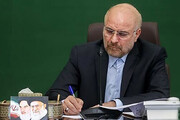 قالیباف قانون شوراهای حل اختلاف را به دولت فرستاد