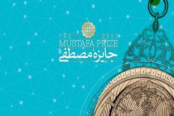 برند اصفهان با میزبانی "جایزه بین‌المللی مصطفی" درخشنده‌تر می‌شود