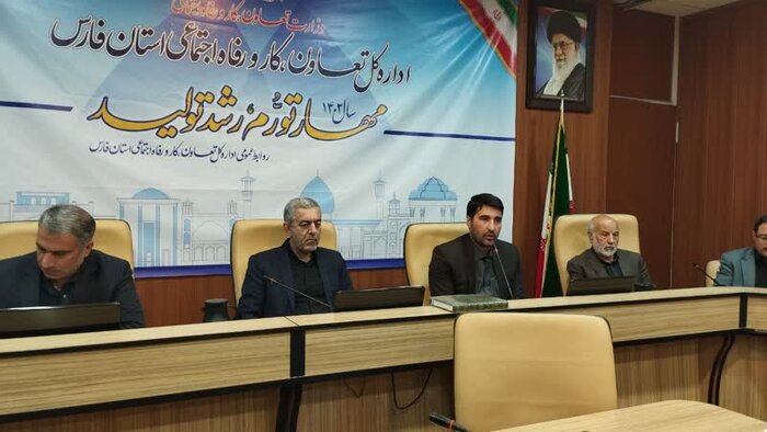 فارس پیشتاز در فعالیت مجدد تعاونی های راکد ، ۱۵۰تعاونی به چرخه تولید بازگشت