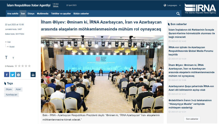 راه‌اندازی بخش آذری ایرنا برای انتقال درست واقعیت‌های ایران و آذربایجان ضرورت داشت