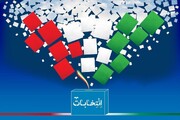 سامانه پیش ثبت‌نام داوطلبان انتخابات در استان بوشهر رونمایی شد