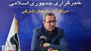 ایرنا توانایی ارتقا و تقویت روابط بین ایران و جمهوری آذربایجان را دارد