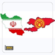 Меджлис одобрил проект о сотрудничестве Ирана и Кыргызстана в сфере безопасности и правопорядка