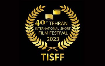 رکورد ارسال آثار بین‌الملل جشنواره فیلم کوتاه تهران شکست