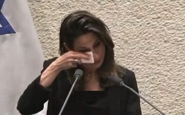 گریه نماینده معترض در کنست؛ نتانیاهو نابودمان کرد + فیلم