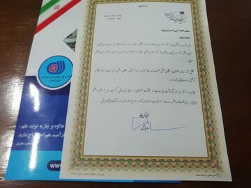 خبرنگار ایرنا رتبه برتر مسابقه خبر مهارتی استان گلستان را کسب کرد