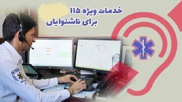 تجهیزات توانبخشی برای ۴۶۰۰ مددجوی بهزیستی قزوین تامین شد 