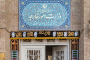 پیام تسلیت وزارت خارجه به خانواده‌های شهدای حادثه تروریستی خاش - تفتان