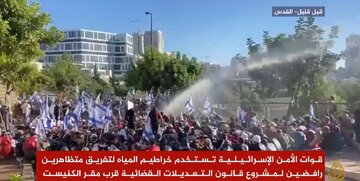 آغاز دوباره اعتراضات صهیونیست‌ها در مقابل کنست/تلاش پلیس برای متفرق کردن معترضان + فیلم