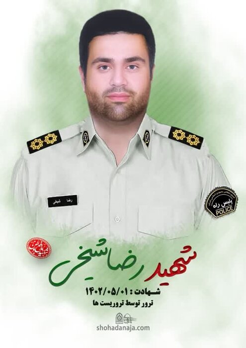 جزئیات مراسم وداع و تشییع پیکر شهید مدافع امنیت در مازندران اعلام شد