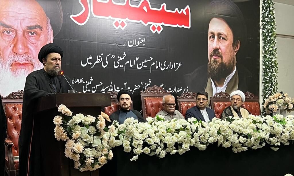 همایش عزاداری سیدالشهدا (ره) از نگاه امام خمینی در کراچی پاکستان برگزار شد