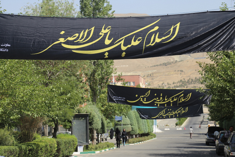 طنین نوای «یا حسین یا مظلوم» دانشگاههای تهران در شبهای محرم