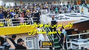 فیلم| اولین تمرین تیم فوتبال سپاهان با حضور تماشاگران