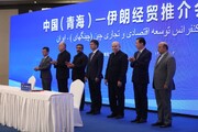 کنفرانس توسعه اقتصادی ایران و چین؛ معرفی فرصت‌های سرمایه‌گذاری اردبیل