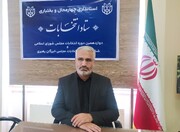 ۳۰۴ نفر در چهارمحال و بختیاری برای انتخابات مجلس شورای اسلامی پیش‌ثبت‌نام کردند