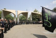 مراسم سوگواری عاشورای حسینی در دانشگاه تهران/شرکت برای عموم آزاد است