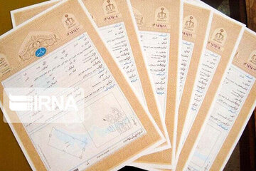 بیش از ۳هزار جلد سند مالکیت در استان بوشهر صادر شد