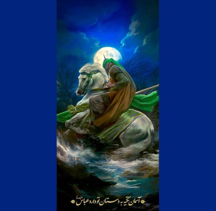 «شجاعةالحسینیة» رونمایی شد+ عکس