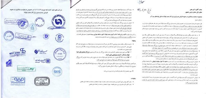 درخواست بازنگری در مصوبه افزایش نرخ گاز صنعت فولاد به خوزستان رسید