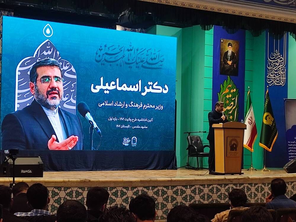 وزیر فرهنگ: نیروی انسانی وزارت فرهنگ و ارشاد اسلامی در آستانه یک تحول جدی است