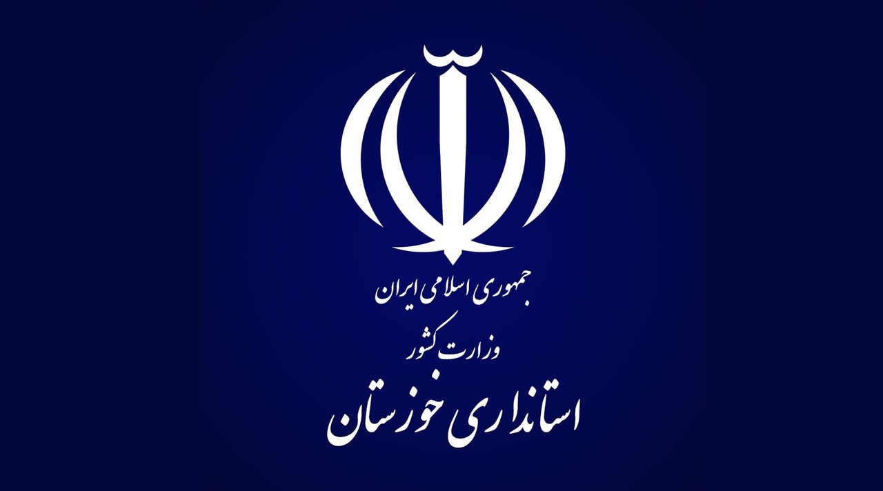 فعالیت ادارات خوزستان، شنبه با ۲ ساعت تاخیر آغاز میشود فعالیت ادارات خوزستان، شنبه با ۲ ساعت تاخیر آغاز میشود