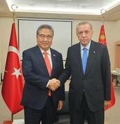 دیدار وزیر خارجه کره‌جنوبی با اردوغان
