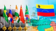 عضویت ونزوئلا در بریکس، باز شدن پنجره فرصت‌های سرمایه‌گذاری راهبردی