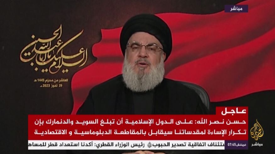 We will remain on path of Imam Hussein: Nasrallah