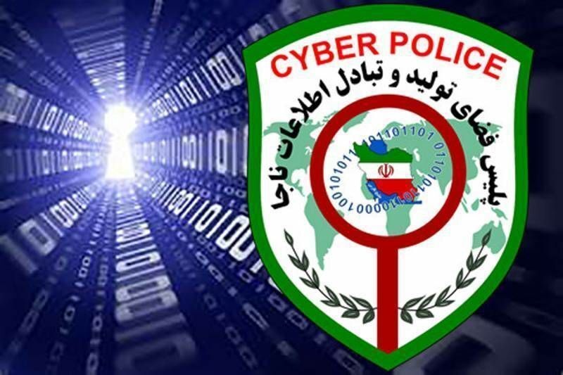 گرداننده صفحات اینستاگرامی مروج ابتذال در بوشهر دستگیر شد