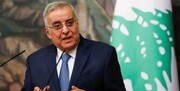 وزیر خارجه لبنان: حملات اسرائیل به کشور ما باید متوقف شود