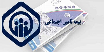 خبر خوب بیمه‌ای برای فعالان کسب و کارهای مجازی در بوشهر