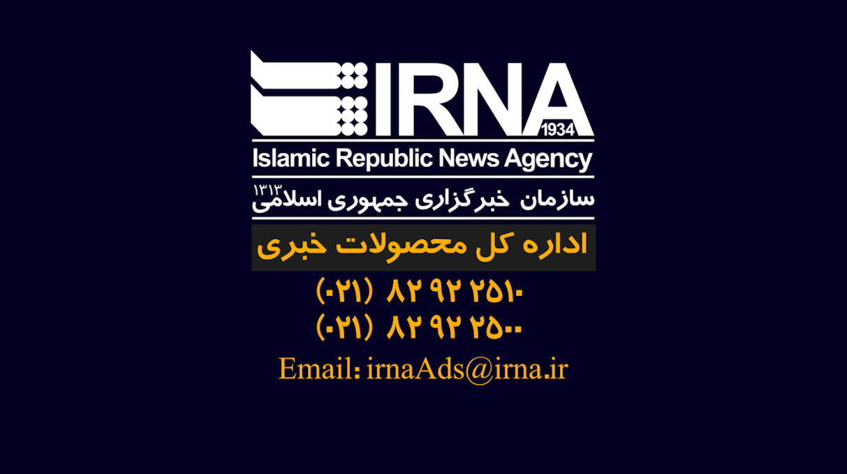 پایگاه خبری جهان ورزش