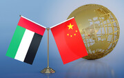 چین: آماده افزایش سرمایه گذاری های دوجانبه با امارات هستیم