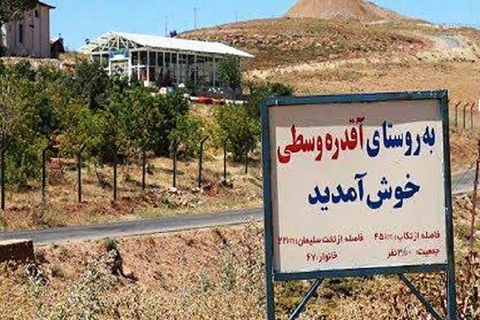 مخلان امنیت در روستای آقدره تکاب دستگیر شدند