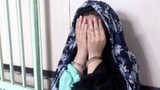 دستگیری خواهران سارق با ۸۵ فقره سرقت در تهران/ خرید ملک با پول‌های سرقتی