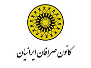 Iran cenbank orders closure of forex trading body