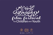35th Int'l Film Festival for Children and Youth to open in Isfahan coincides with Children's Day