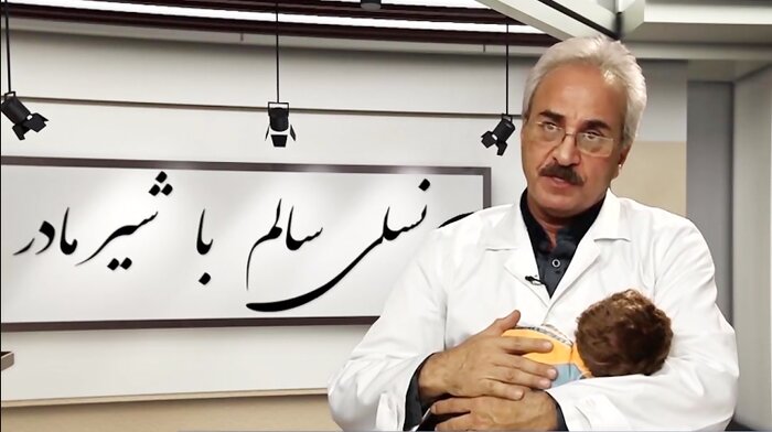 170526338 کودک شیر میخواهد، مادر حمایت