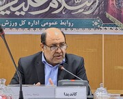 رییس هیات آمادگی جسمانی استان گلستان انتخاب شد