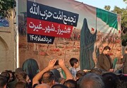 شهروندان شیراز در یک تجمع گسترده هتک حرمت به بانوی آمر به معروف را محکوم کردند