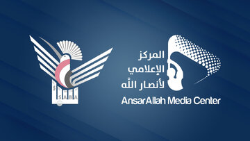 انصارالله: بستن حساب رسانه‌های یمنی برای خاموش کردن صدای حق است