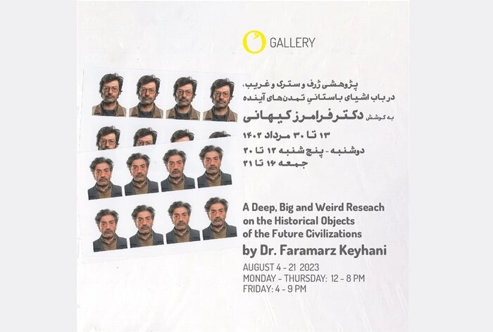 گالریگردی در ماه محرم؛ «جدال نار با نور»