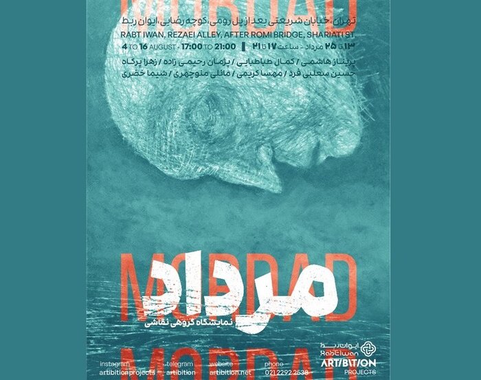 گالریگردی در ماه محرم؛ «جدال نار با نور»