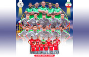 Irán, vencedor del Campeonato Mundial juvenil de Lucha grecorromana 2023