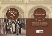 نگاهی به «ماموریت شوستر در ایران» بعد از یک قرن
