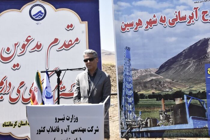 عملیات اجرایی آبرسانی میان مدت شهر هرسین آغاز شد