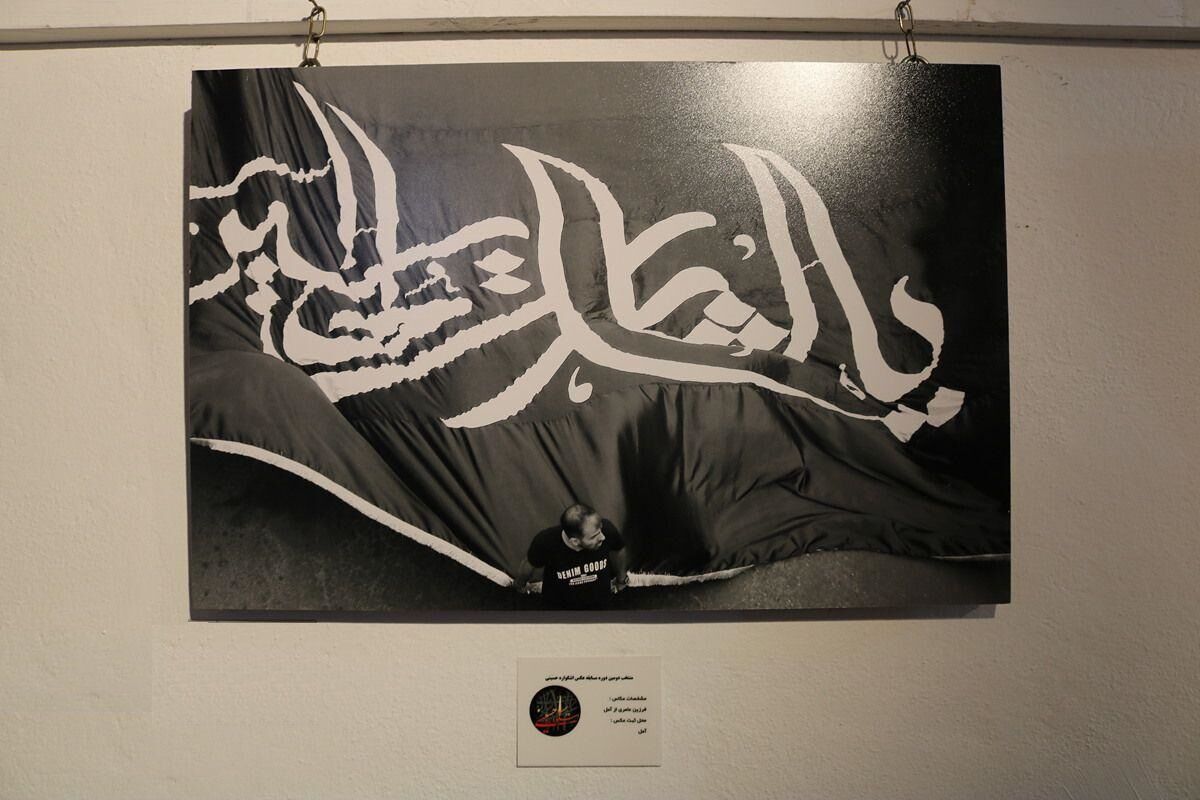 ششمین همایش فرهنگی هنری «اشکواره حسینی» ملی برگزار می‌شود